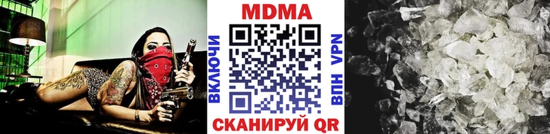 ОМГ ОМГ рабочий сайт  Белогорск  МДМА молли  где купить наркоту 