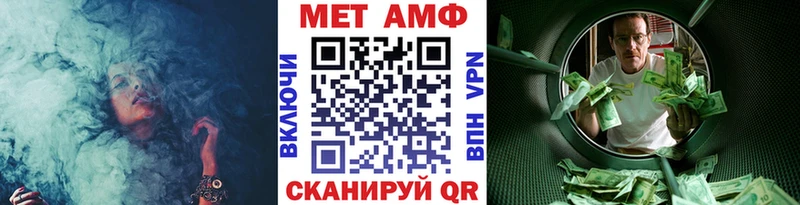 МЕТАМФЕТАМИН Декстрометамфетамин 99.9%  где найти наркотики  Белогорск 