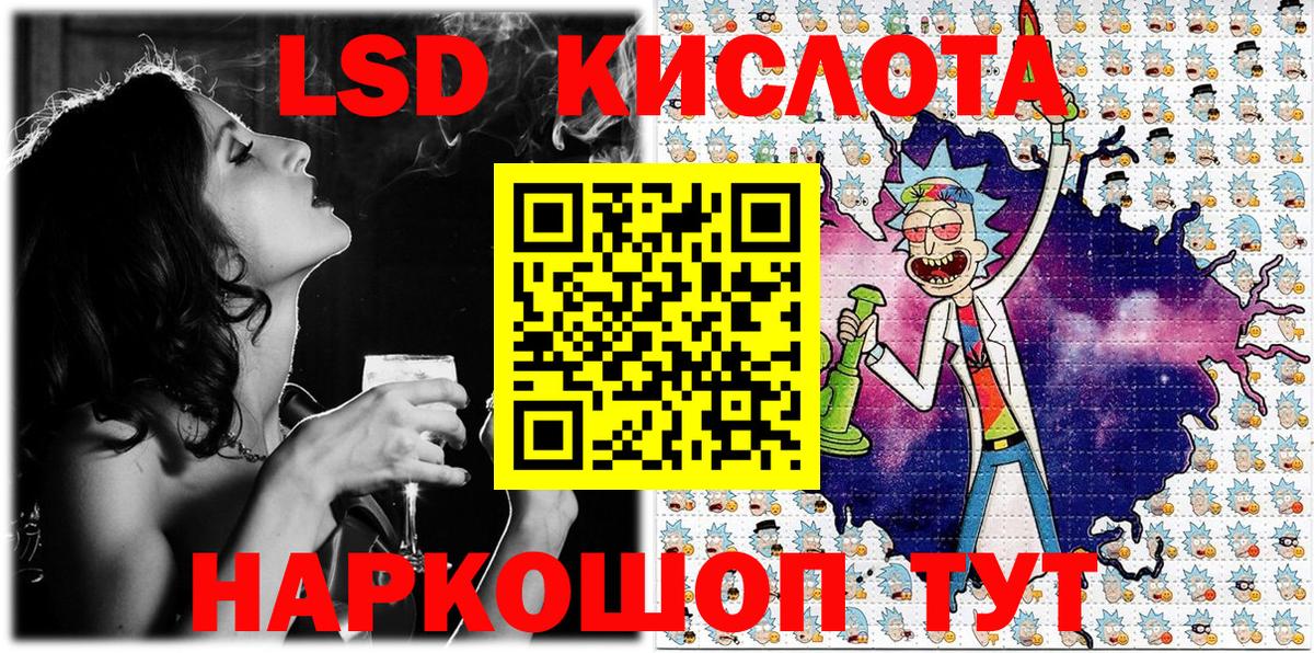 Марки N-bome 1,8мг Белогорск