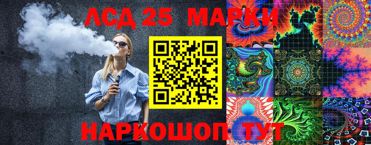 Марки N-bome 1,8мг  Вход с VPN  Марки N-bome 1,8мг  Белогорск 