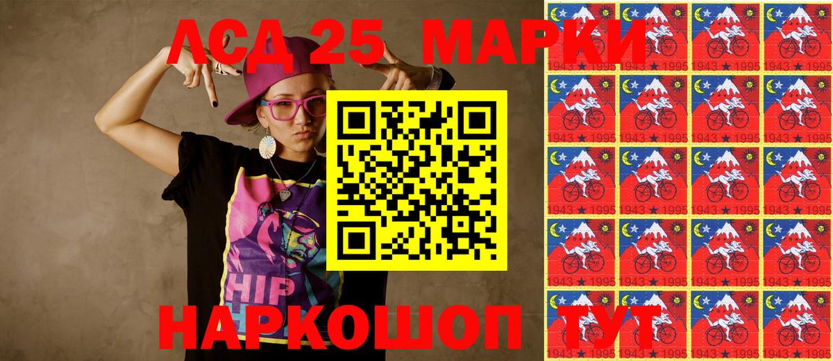 Марки NBOMe 1,5мг  Белогорск  наркошоп  Марки NBOMe 1,5мг  Марки 25I-NBOMe 