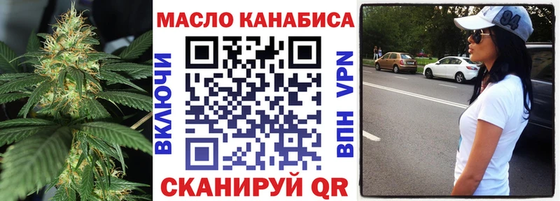 где найти наркотики  Белогорск  mega ССЫЛКА  ТГК THC oil 