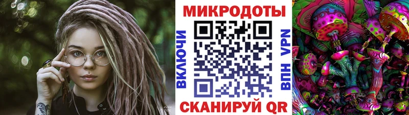 Галлюциногенные грибы ЛСД  Белогорск 